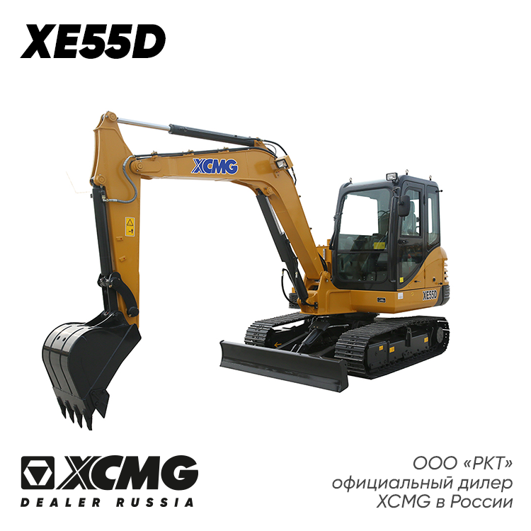 XCMG XE55D