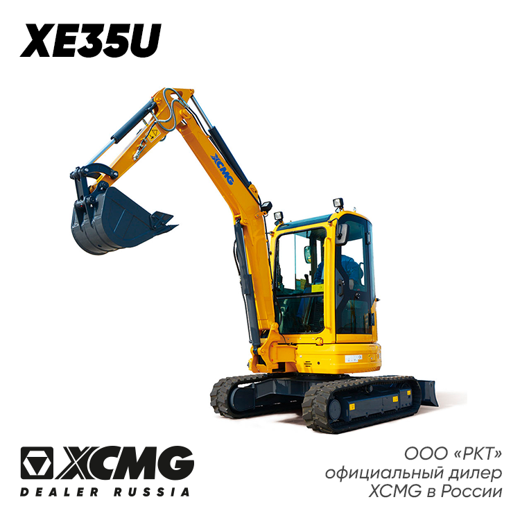 XCMG XE35U