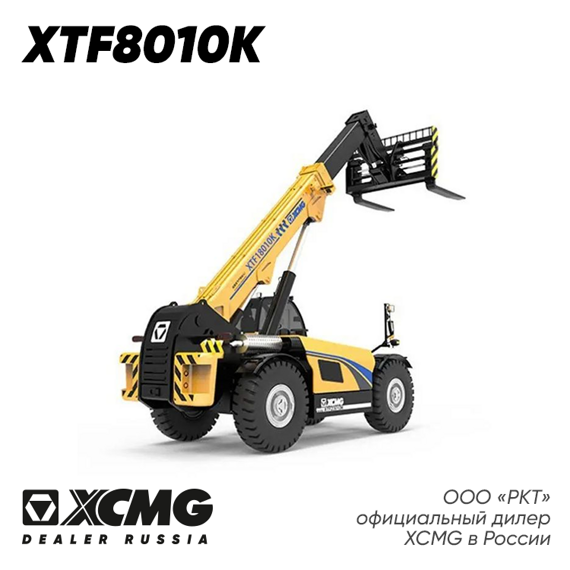 XCMG XTF8010K